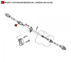 ШРУС наружный WENDERW WERZ093