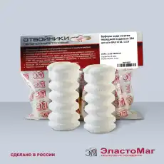 https://img.armtek.ru/img/article/283/28301738/230x230/28301738_0.webp