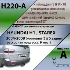 https://img.armtek.ru/img/article/283/28311235/230x230/28311235_0.webp