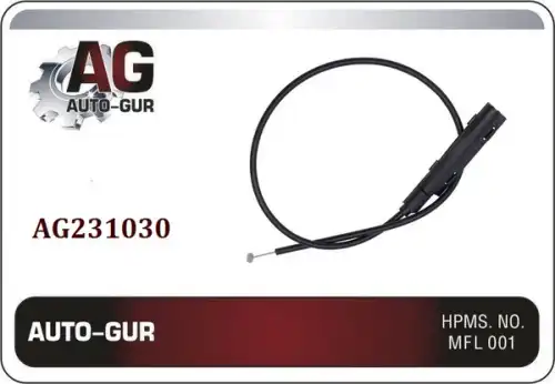 Трос привода капота AG231030 AUTO-GUR