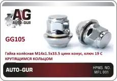 https://img.armtek.ru/img/article/283/28312776/230x230/28312776_0.webp