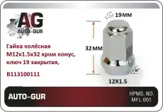 https://img.armtek.ru/img/article/283/28312879/230x230/28312879_0.webp
