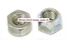 https://img.armtek.ru/img/article/283/28312911/230x230/28312911_0.webp