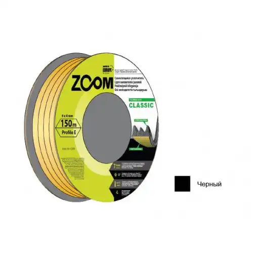Уплотнитель E черный 150м ZOOM 0224110