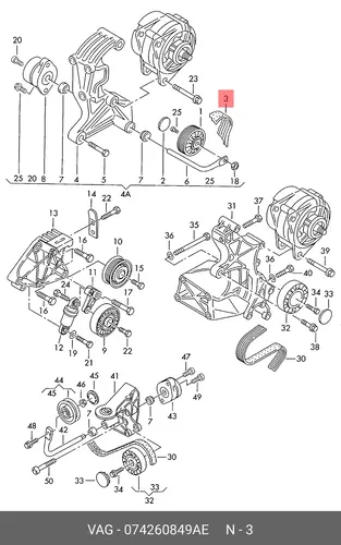 VAG 074260849AE 2200 мм