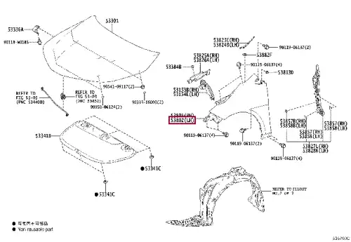 Крыло TOYOTA / LEXUS 53802-02280