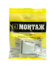 https://img.armtek.ru/img/article/284/28475671/230x230/28475671_0.webp