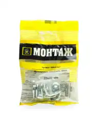 https://img.armtek.ru/img/article/284/28475674/230x230/28475674_0.webp