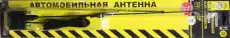 https://img.armtek.ru/img/article/284/28482754/230x230/28482754_0.webp
