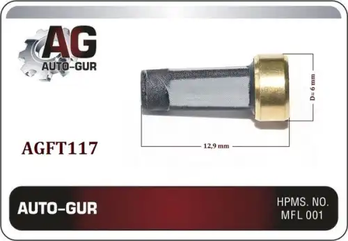 Топливный фильтр AUTO-GUR AGFT117