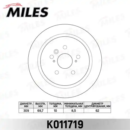 Тормозной диск MILES K011719