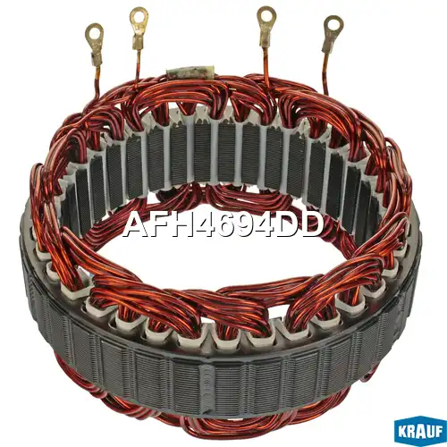 AFH4694DD Статор генератора KRAUF