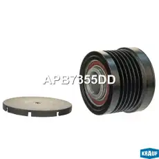 Шкив генератора APB7355DD KRAUF