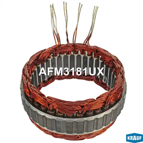 Статор генератора AFM3181UX KRAUF
