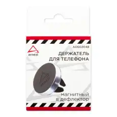 https://img.armtek.ru/img/article/285/28546854/230x230/28546854_0.webp