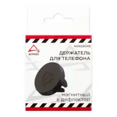 https://img.armtek.ru/img/article/285/28546855/230x230/28546855_0.webp
