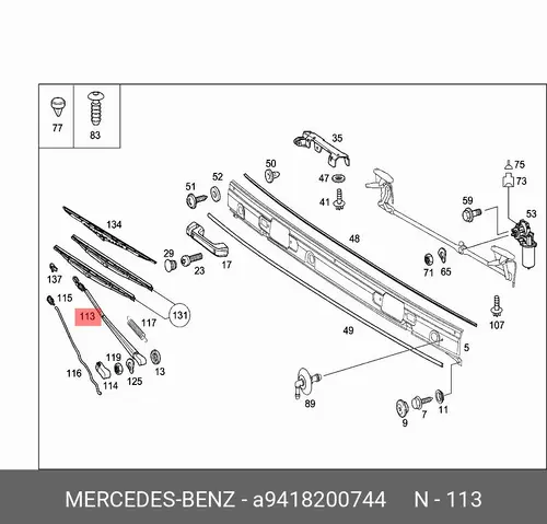 рычаг стеклоочистителя !\MB Actros 941 820 07 44