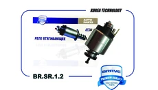 Втягивающее реле 25186038 Cobalt BR.SR.1.2 BRAVE
