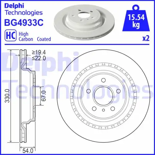 Тормозной диск DELPHI BG4933C вентилируемый , задняя ось