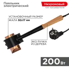 https://img.armtek.ru/img/article/286/28632656/230x230/28632656_0.webp