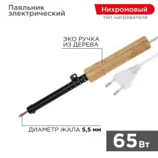 https://img.armtek.ru/img/article/286/28634367/230x230/28634367_0.webp