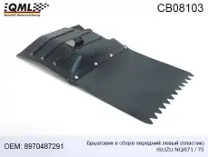https://img.armtek.ru/img/article/286/28641816/230x230/28641816_0.webp