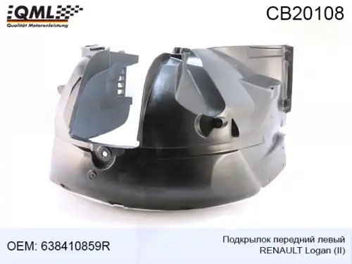 Подкрылок QML CB20108