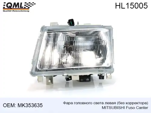 Фара QML HL15005