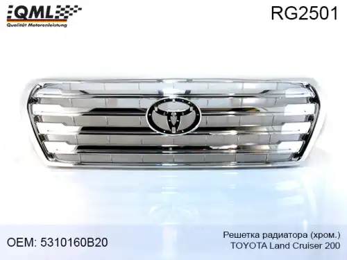 Решетка радиатора QML RG2501