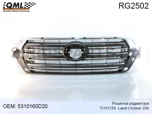 Решетка радиатора QML RG2502