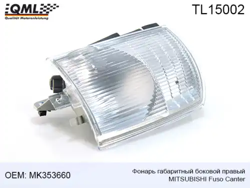 Фонарь габаритный QML TL15002