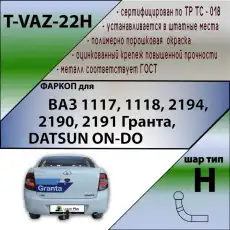 https://img.armtek.ru/img/article/286/28674207/230x230/28674207_0.webp