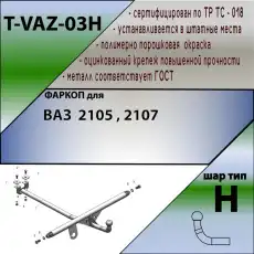 https://img.armtek.ru/img/article/286/28674209/230x230/28674209_0.webp