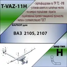https://img.armtek.ru/img/article/286/28674210/230x230/28674210_0.webp