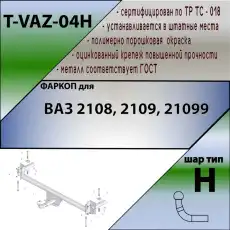 https://img.armtek.ru/img/article/286/28674211/230x230/28674211_0.webp