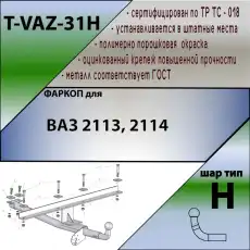 https://img.armtek.ru/img/article/286/28674212/230x230/28674212_0.webp