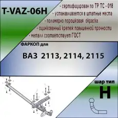 https://img.armtek.ru/img/article/286/28674214/230x230/28674214_0.webp