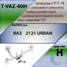 https://img.armtek.ru/img/article/286/28674216/230x230/28674216_0.webp