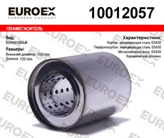 https://img.armtek.ru/img/article/286/28680503/230x230/28680503_0.webp