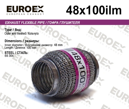 Гофра глушителя EUROEX 48X100ILM L= d=