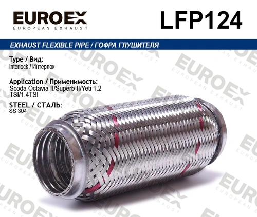 Гофра глушителя EUROEX LFP124 L= d=