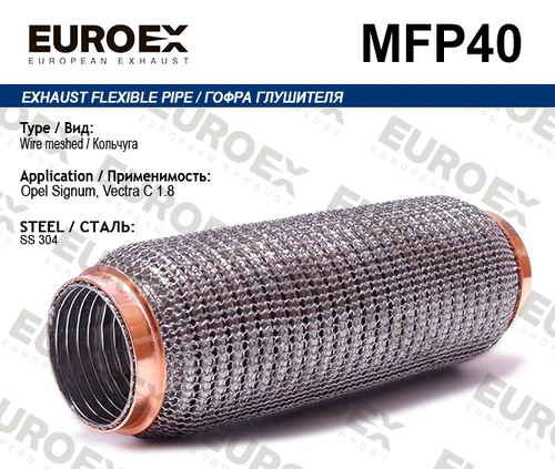 Гофра глушителя EUROEX MFP40 L= d=