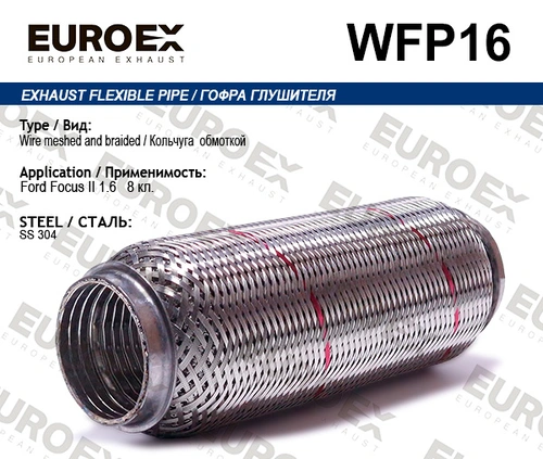Гофра глушителя EUROEX WFP16 L= d=