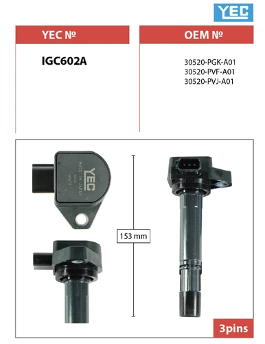 Катушка зажигания YEC IGC602F