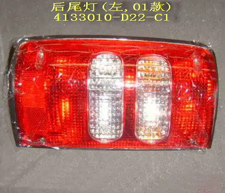 Фонарь задний GREAT WALL 4133010D22C1