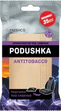 https://img.armtek.ru/img/article/287/28775015/230x230/28775015_0.webp