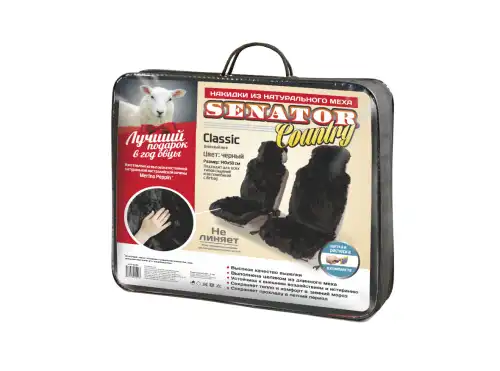 SENATOR SC032BK
