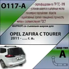 https://img.armtek.ru/img/article/288/28800573/230x230/28800573_0.webp