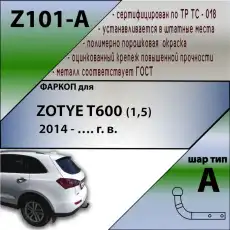 https://img.armtek.ru/img/article/288/28800580/230x230/28800580_0.webp