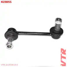 Тяги стабилизатора VTR KI2805S
